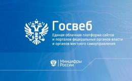 Новый сайт