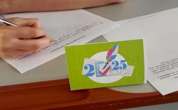 Избирательном диктанте