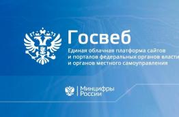 Новый сайт